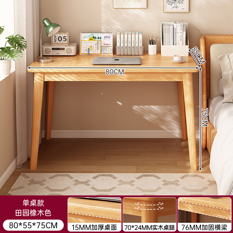 Escritorio de piernas de madera sólida escritorio de dormitorio de escritorio simple escritorio de escritorio