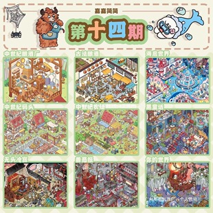 �μκ���14.0�쾰�N��4��΢��+�����oϵ�кϼ����΢�s�����ϼ���