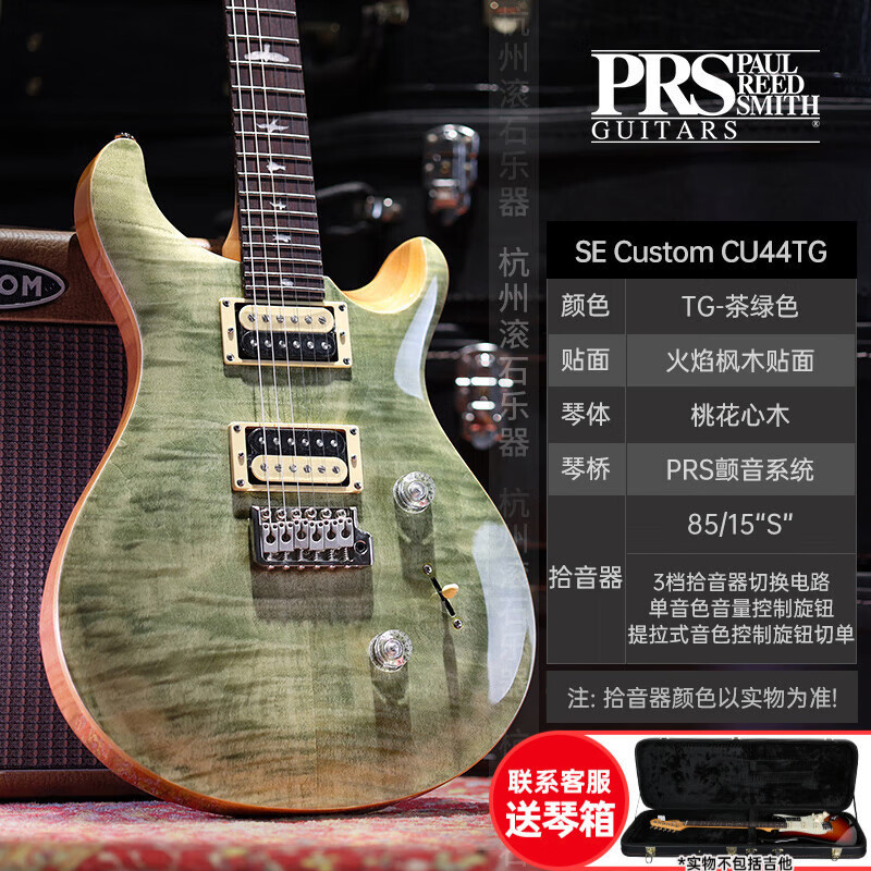 PRS エレキギター SE カスタム STANDARD24 CH44 ST24 22/24 フレット エレクトリック インドネシア ギター SE|undefined