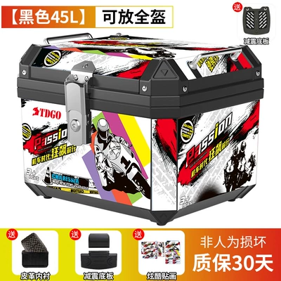 storage box electric car – Motorcycle trunk - black-45l-black-box-furious-shock-reducing-plastic-base-lining-backrest