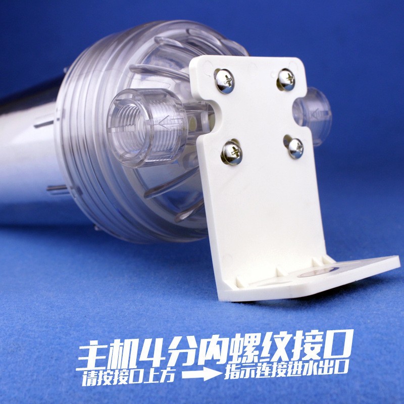 Filtro frontal de una etapa PET transparente a prueba de explosiones purificador de agua lavadora doméstica filtro de agua aparato protector