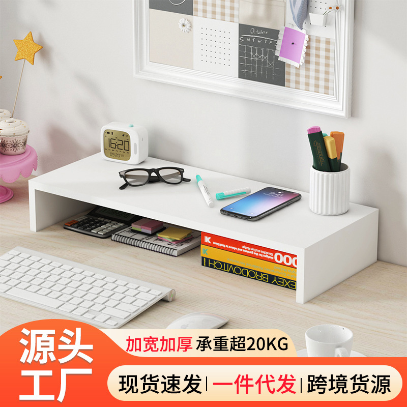 Computer Elevated Stand, Laptop Stand, Office Desk Organizer, Desktop Monitor Screen Base Riser Computer Elevated Stand, Laptop Stand, Office Desk Organizer, Desktop Monitor Screen Base Riser