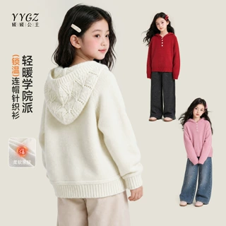 韩系连帽套头毛衣女童2026秋冬新款休闲设计感半扣纯色针织衫上衣