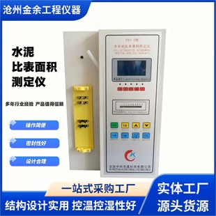 FBT-9ˮ��ȱ���e�y���xȫ�ԄӔ��@ˮ�ಪ��͸��z�y�x���x��