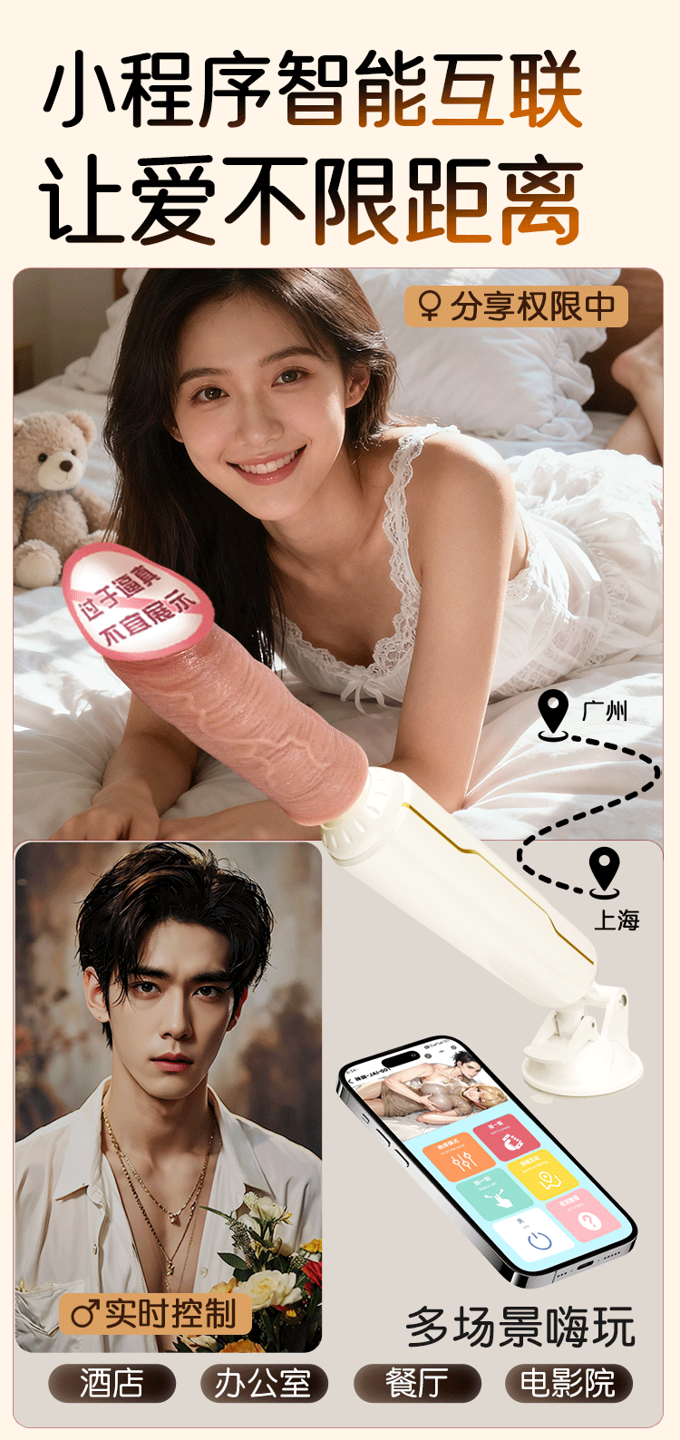 Automatic Telescopic Dildo Machine for Women, App-Controlled Thrusting Vibrator, White ABS — detail image 14