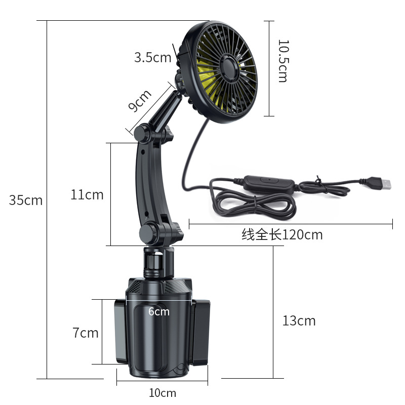 Universal – Car Fan Multifunctional Cup Car cup holder/beverage holder - one-way-fan