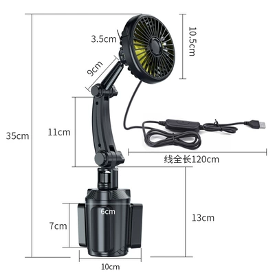 Car fan multifunctional cup holder Car cup holder/beverage holder - one-way-fan