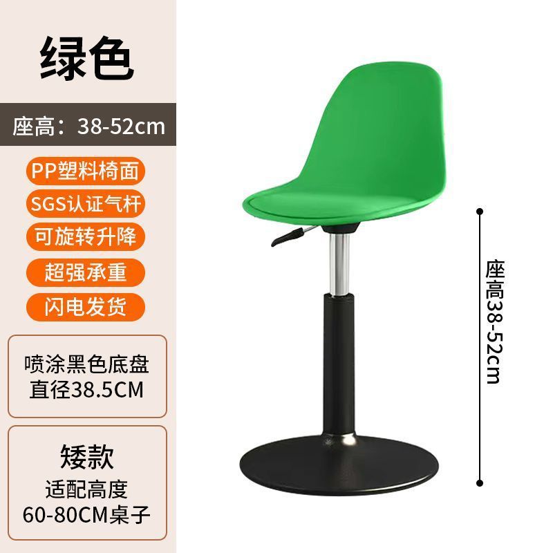 Black green landing gear