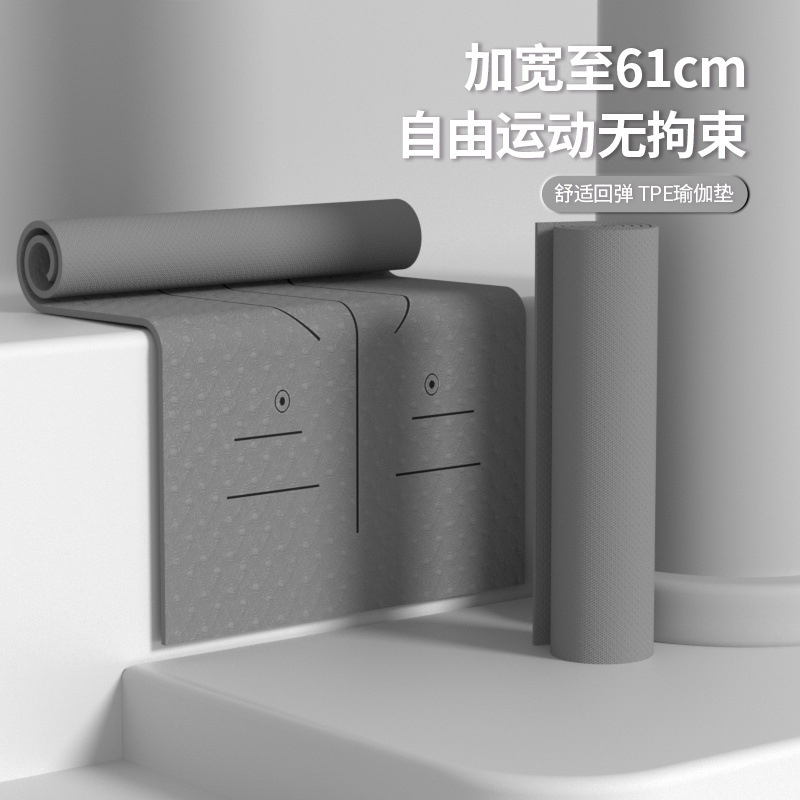 Cross-Border Thickened Women's Dance and Fitness Mat, Suitable for Sleeping, Shock-Absorbing, Tpe Non-Slip Yoga Mat, Tpe Material, Widened Yoga Mat Cross-Border Thickened Women's Dance and Fitness Mat, Suitable for Sleeping, Shock-Absorbing, Tpe Non-Slip Yoga Mat, Tpe Material, Widened Yoga Mat