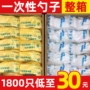 快餐外卖商用打包调羹