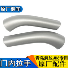 �m��jh6������ԭ�Sһ�����u���JH6�����ַ���܇�T�ȿ��ְ�����