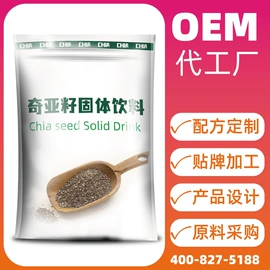 复合保健产品;蛋白粉氨基酸;代餐粉