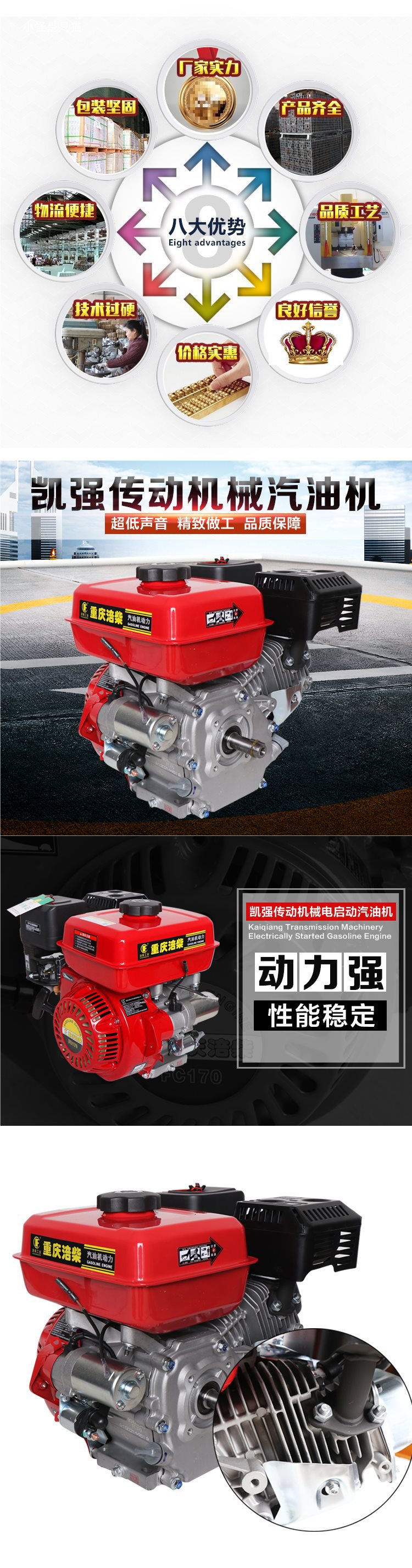 Pastoral 154F170F190F Electric Start Small and Medium-Sized Agricultural Machinery Uses Engine Electric Start Gasoline Engine