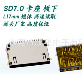 连接器;SIM卡座;转接卡转接线