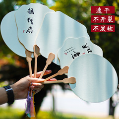 古風扇子は空白の扇面宣伝紙の団扇の両面を厚くします。