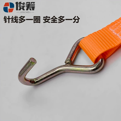 Trailer rope/net/strap | truck strap tightener binding