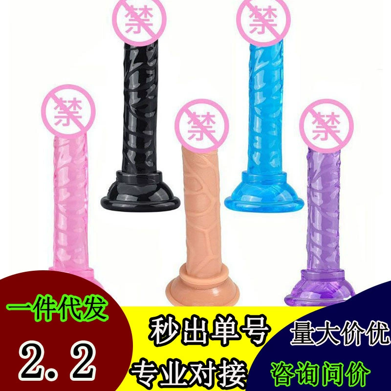 Мини-пенис для женщин, маленький яичный dildo без яиц, всасывающий cup в обратном отсеке, маленький анальный дилдо, секс-игрушка, высокая имитация