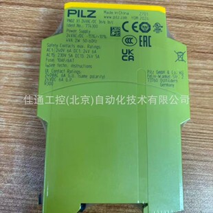 PILZ �^���&nbsp;PNOZ X3P 24-240VACDC