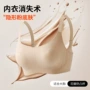 定制提拉无痕薄款胸罩