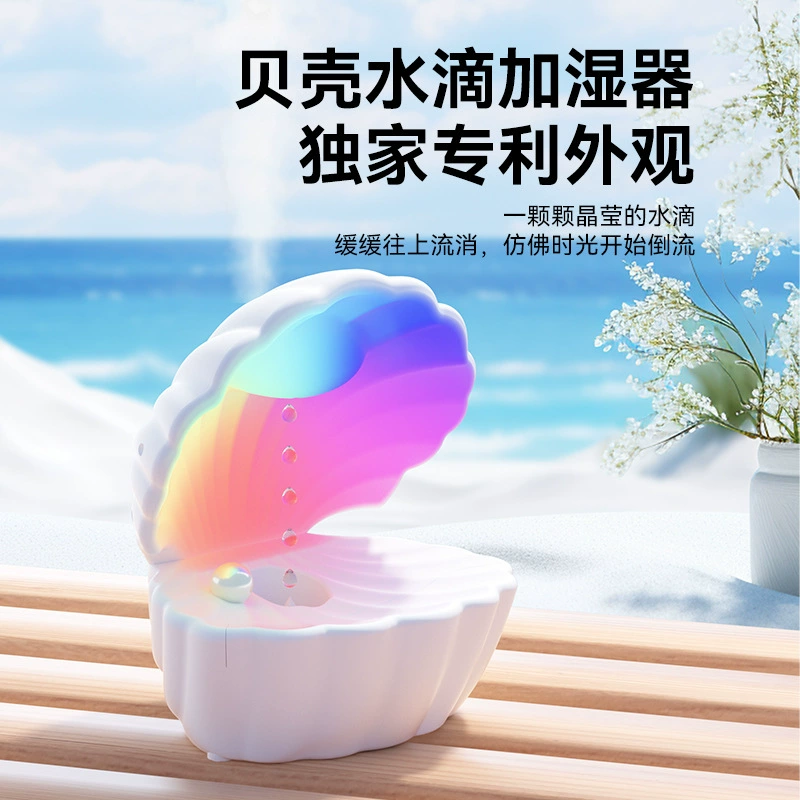 Точечный увлажнитель для стола, свет, колонки, новая коллекция, Bluetooth, оптом