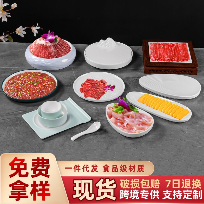 Fresh-Cut Beef Plate, Hanging Dragon Beef Plate, Fat and Snowflake Plate, Fish Fillet Plate, Pure White with Fish Scales, Side Dishes, Melamine Tableware