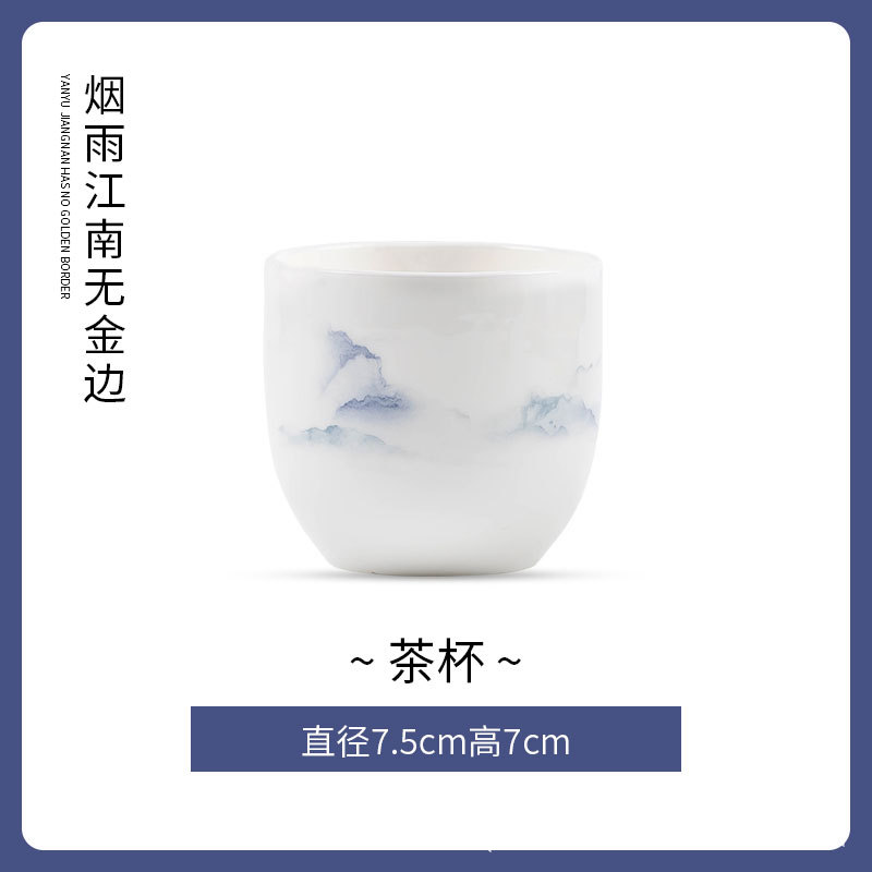 티 컵 (프놈펜이없는 연기와 비 강남)