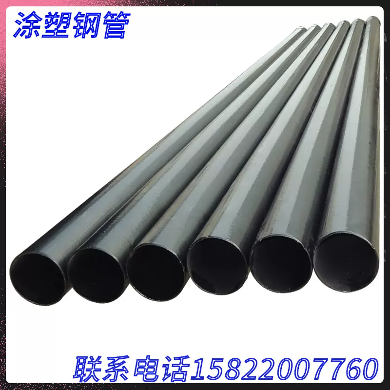 消防涂塑钢管 给水内外涂塑环氧粉末防腐钢管承插式消防 涂塑钢管