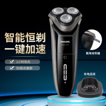 飞利浦（PHILIPS）男士电动剃须刀干湿双剃刮胡刀3系升级款S3203