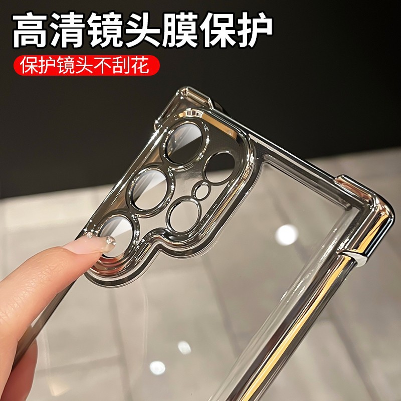 Aplicable a Samsung S26Ultra caso de teléfono móvil A56 con película de lente, bolsa de aire de cuatro ángulos recubierta, caso suave TPU anti-caída image 3