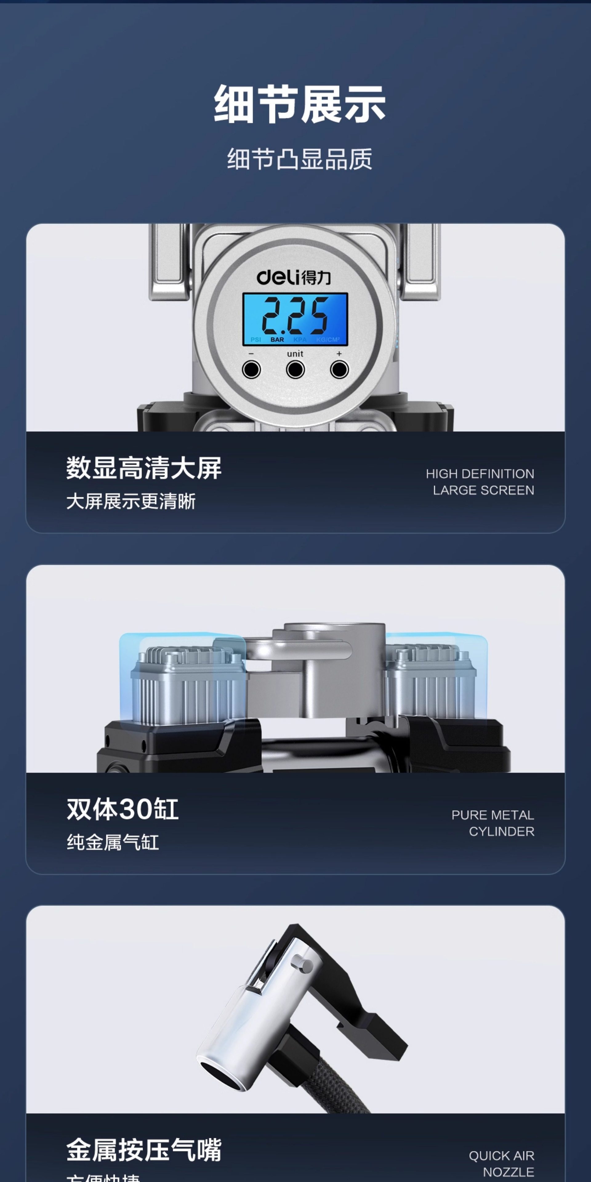 Deli Car Air Pump Dual Cylinder 12V High-Pressure Electric Tire Pump for Cars, High-Power Electric Tire Inflator