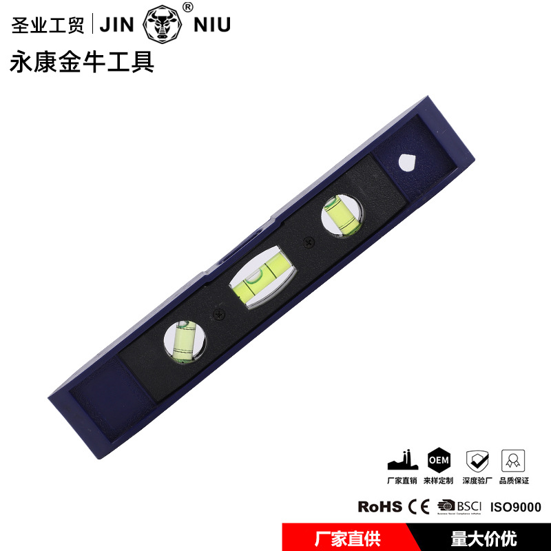 鱼雷2便携多功能创意鱼雷尺家用装修平衡尺