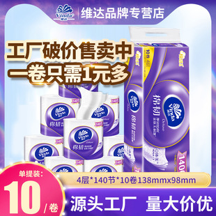 �S�_���w�����g��о����4��140��1�����b�����l�����������鼈