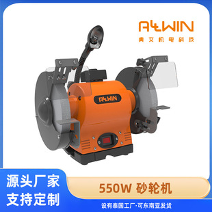 Double-Head Grinding Machine with Sanding Wheel, Vertical Grinder with Double-Head Sanding Wheel, Electric Knife Sharpener, Electric Sanding Wheel Grinder