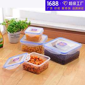 食品级保鲜盒批发商用乐扣食物储藏罐杂粮水果密封收纳盒冰箱专用