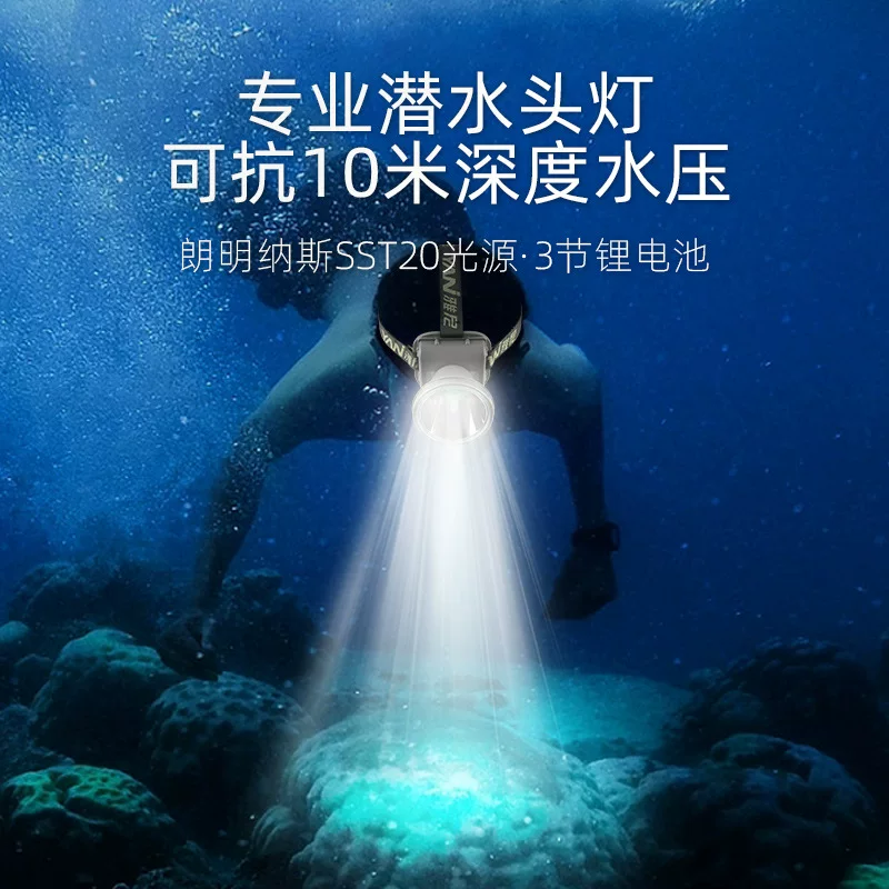 雅尼 Q3 diving headlight catching sea, strong light charging, ultra bright long-range shot, super waterproof, long-range headlight, head-mounted flashlight