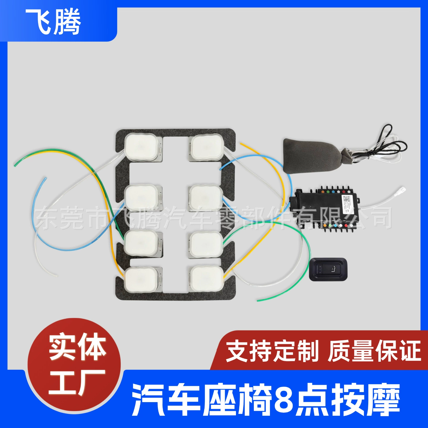 Массажная накладка на сиденье из ТПУ с встроенными трехслойными подушками для трехмерной поддержки, автомобильный массажер для задних сидений.