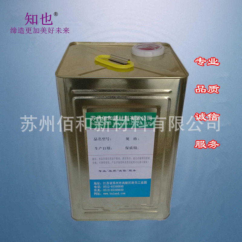 供应喷涂两用万能胶水【诚信经营,质量稳定】胶粘剂/粘合剂/胶水