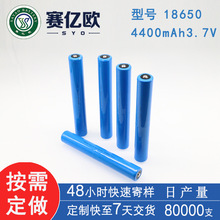 18650늳3LBwһƿK늳ؽM3.7VͲ4400