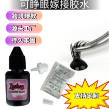 �羳�W�����ƺ��z���ۼ޽Ӽٽ�ë�zˮ�ι̳־ÿɷ�ˮ�ֶν�ë�zˮ