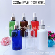 220ml���ֿ�PET���|����ƿ24-410�ڏ�늻��X���^��¶ˮ��ˮ���Fƿ