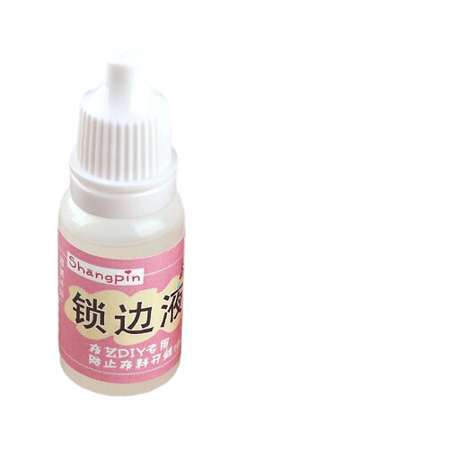 Fabric edge locking liquid, anti-falling, anti-falling, anti-burr liquid, diy handmade clothing doll, fabric material edge locking liquid