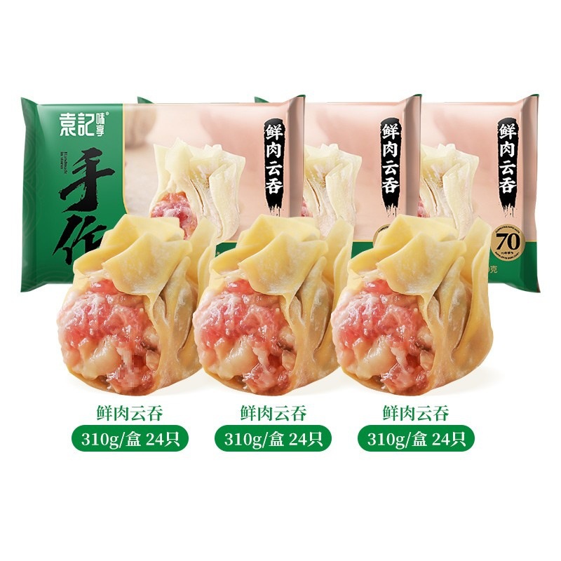 [3박스] 생고기 윤툰 310g*3.