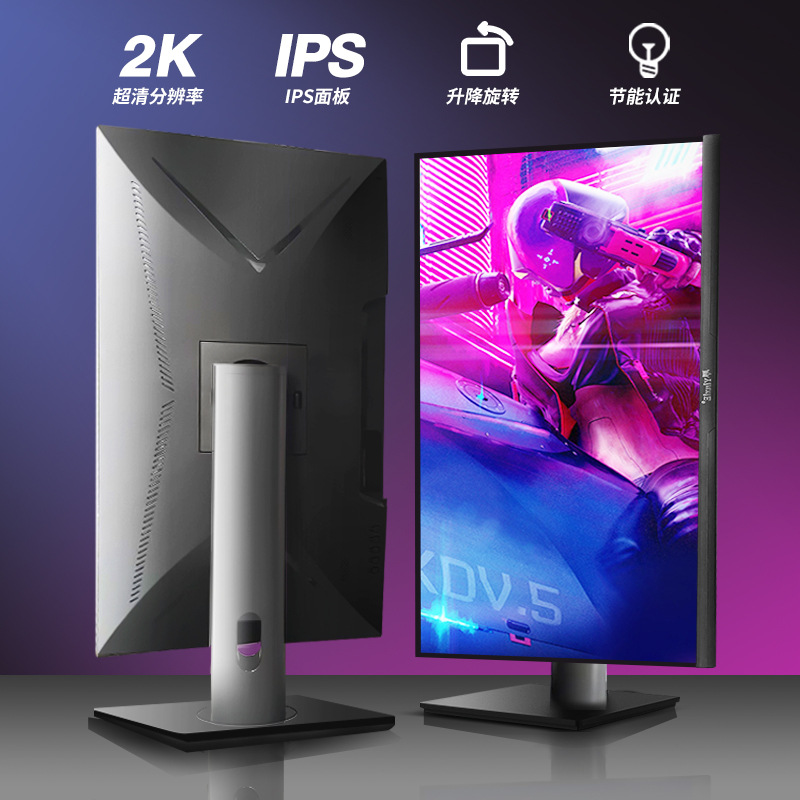 24inch Vertical Screen Display 2K Liftable and Rotatable Computer 27-Inch 4K Screen Ips Screen 165Hz E-Sports Secondary Screen