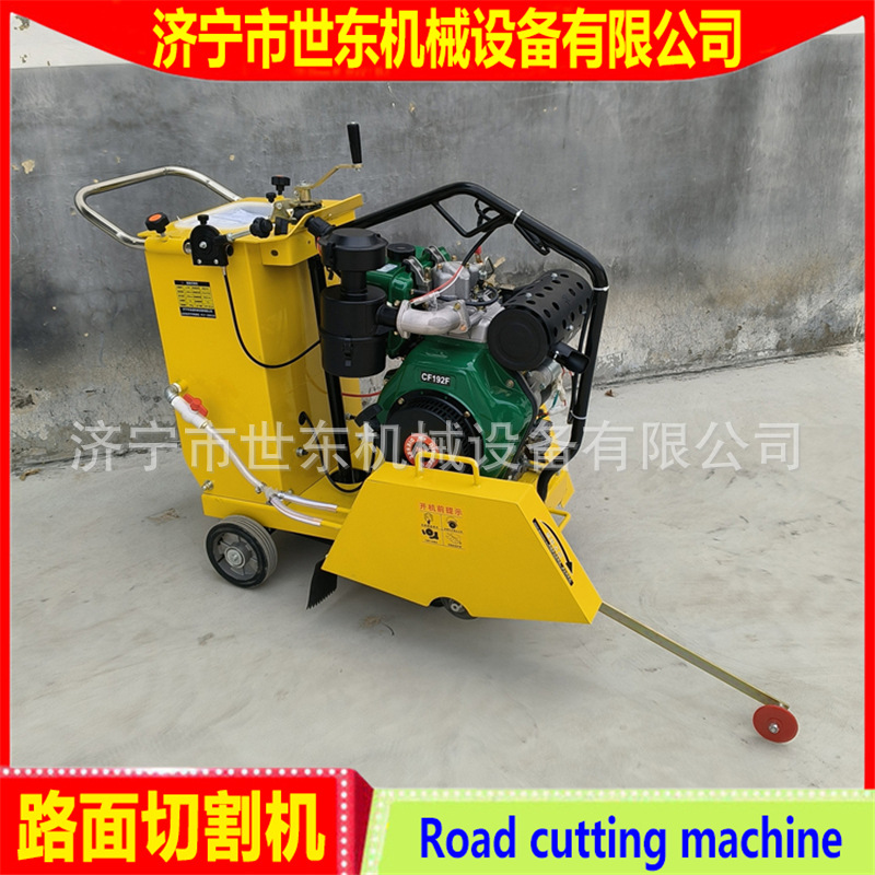 12hp柴油水泥路面切路机价格 世东马路切割机 建筑工程路面切缝机