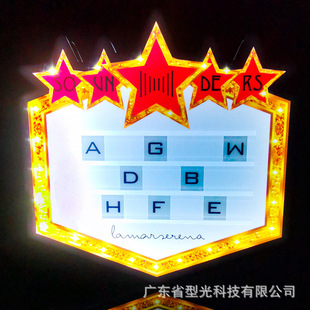 Cross-border new LED light-emitting stars hand-up bar light-emitting word-changing brand KTV Billboard atmosphere props