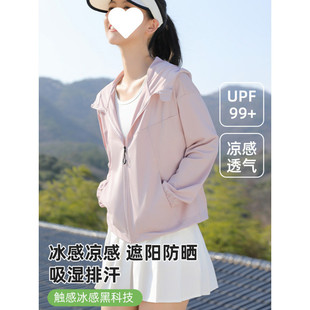 S2C [Ice Sun Protection] Sun Protection Clothing Women's Outerwear Sun Protection Clothing Nylon Spandex Uv Protection 100+ Summer Protection
