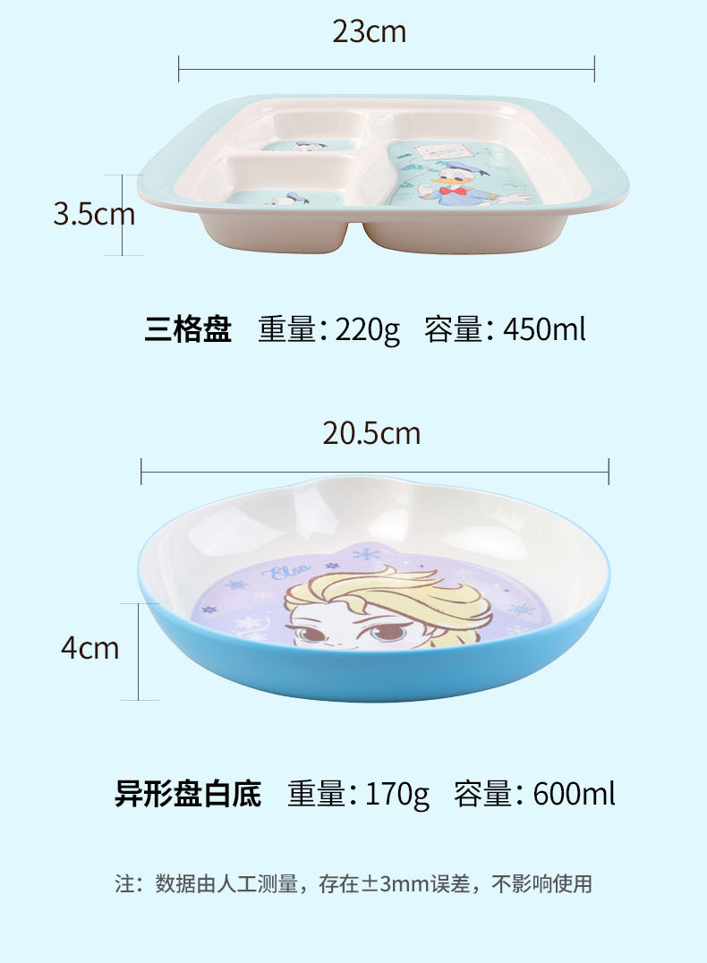 盘子-拷贝_07.jpg