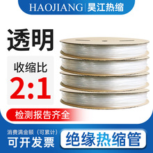 ͸����s�ܽ^���տs�׹�늹��Ӻ�늾�1/2/4/10/12/16/25mm