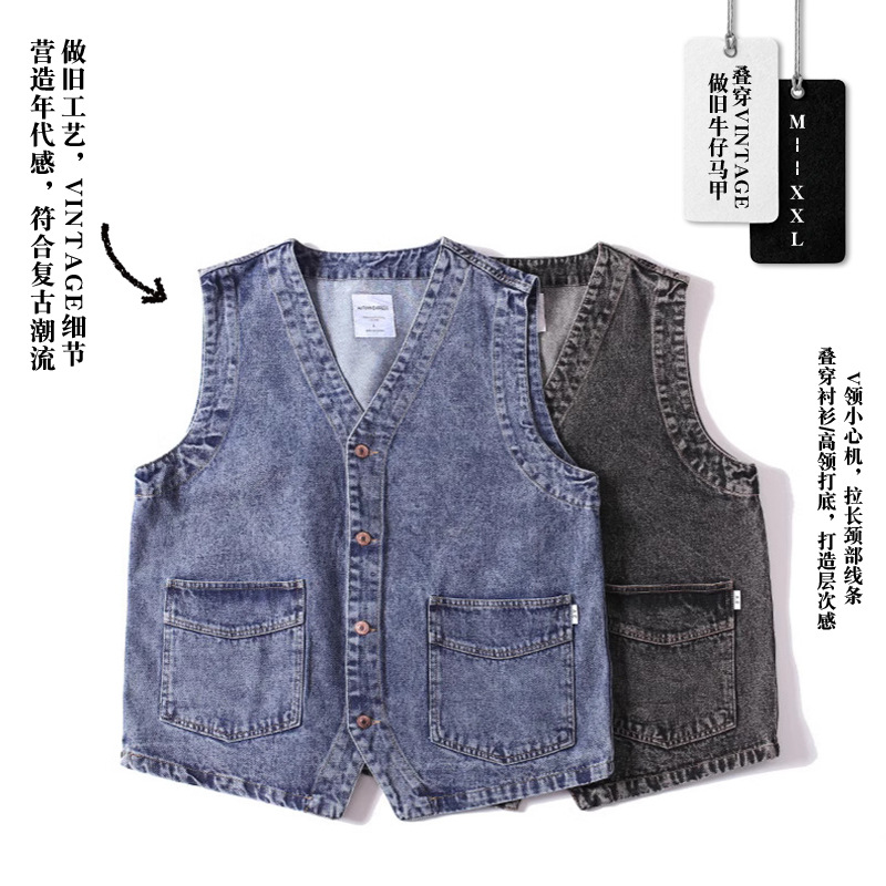 叠穿Vintage复古做旧情侣bf风V领牛仔马甲美式阿美咔叽休闲背心男