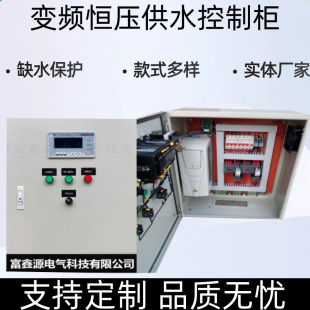 ܛ����׃�l���ƙ����׵͉��ԄӐa��PLCˮ���L�C늿ؙ�늚������